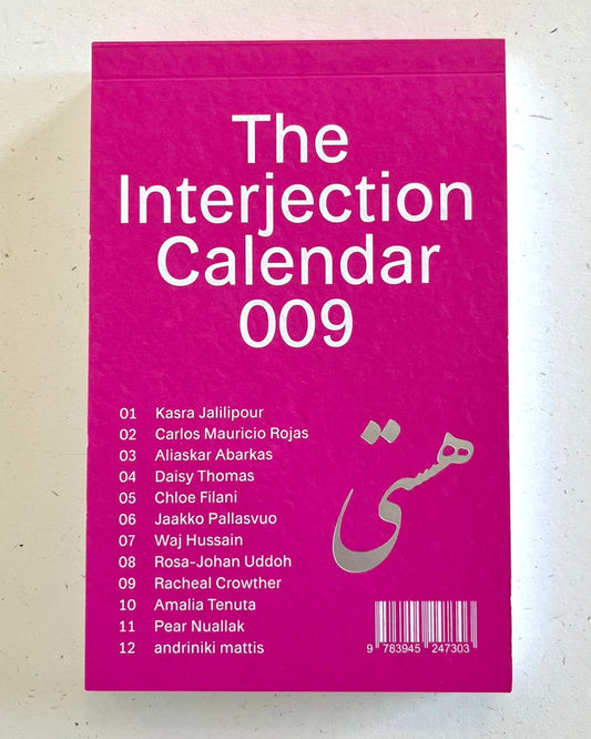 THE INTERJECTION CALENDAR 009