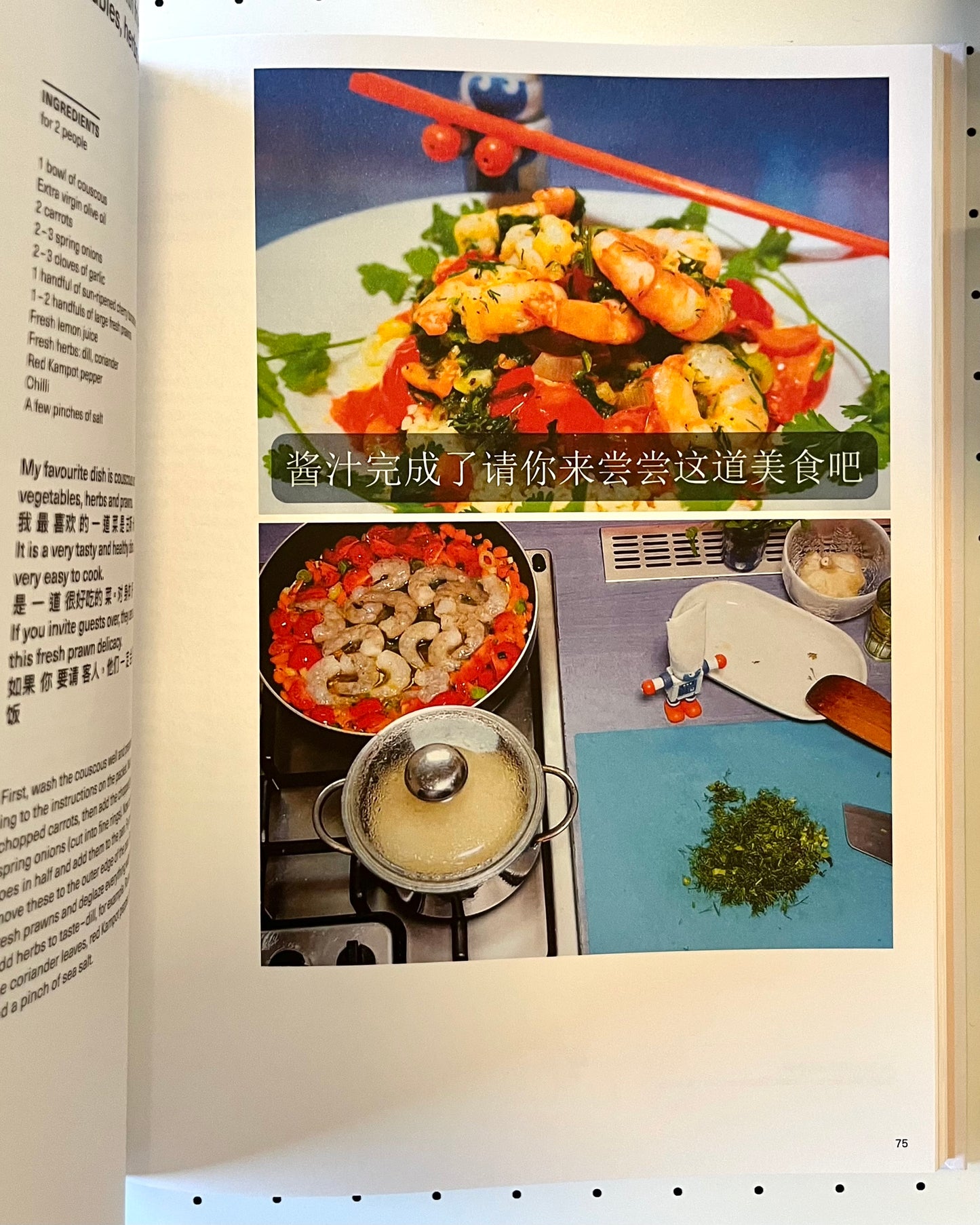 CUISINE MONDIALE