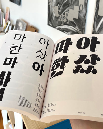 GRAPHIC LANGUAGES