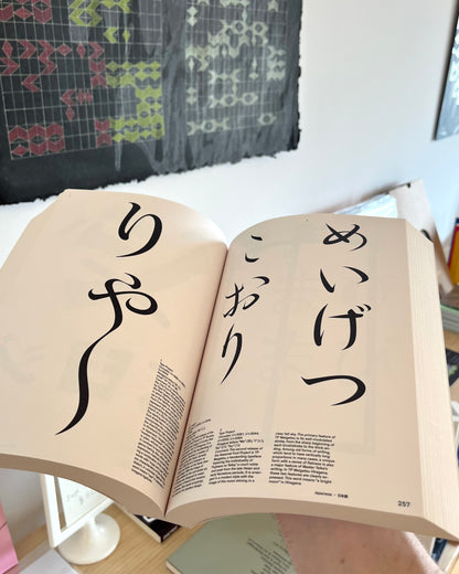 GRAPHIC LANGUAGES