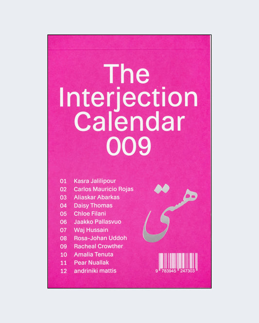 THE INTERJECTION CALENDAR 009